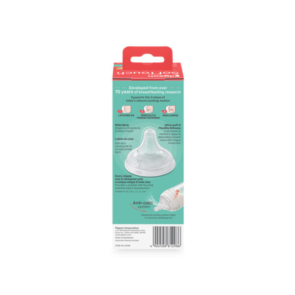 BPP Nursing Bottle PP 240ml