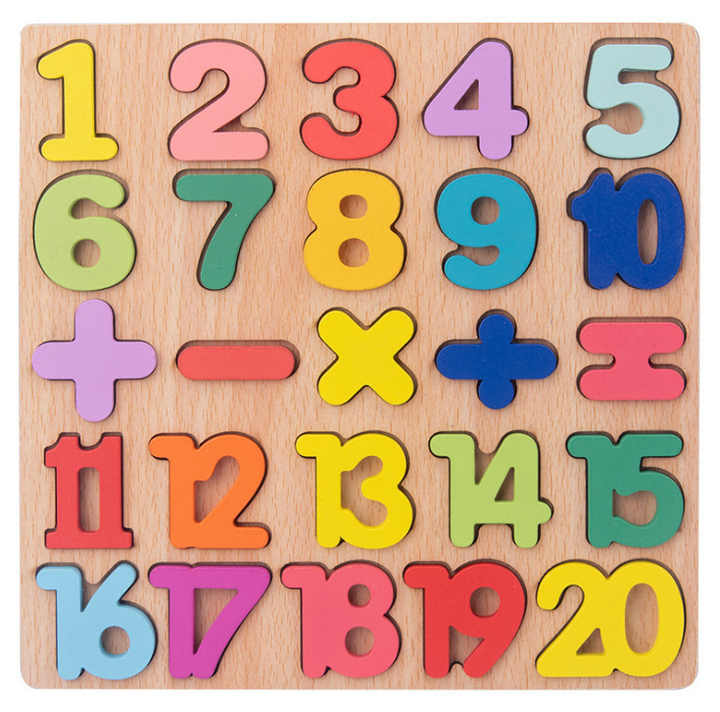 Wooden Puzzle Educational Game