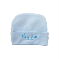 Baby Round Cap